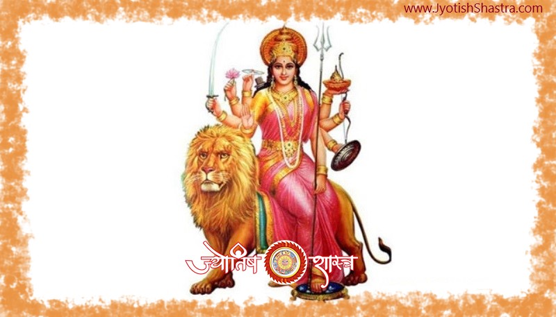 maa-durga-chalisa-pdf-word-text-hindi-english-language-astrology-jyotishshastra-hd