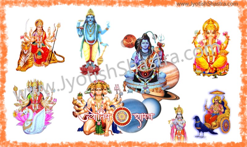 ghrah-dev-god-prayer-pooja-bhagwan-prabhu-eshwar-upasana-redbook-hindi-astrology-jyotishshastra