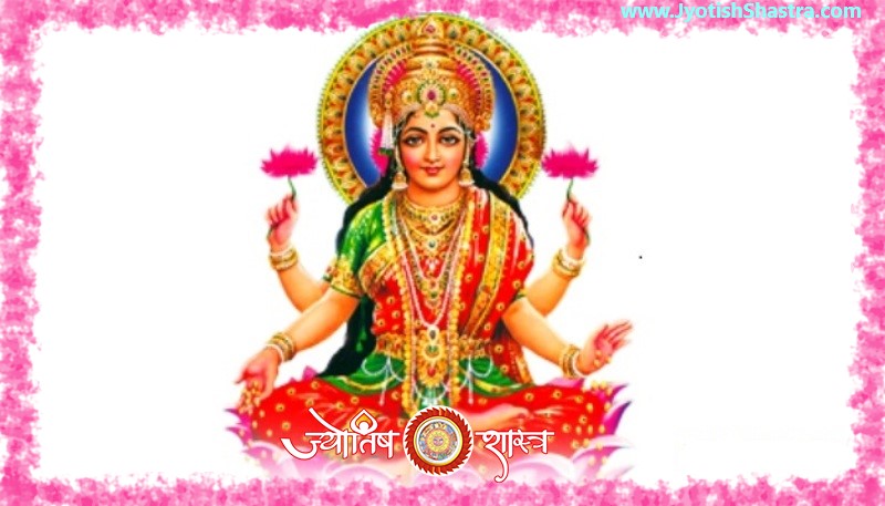 laxmi-ji-arti-hindi-english-pdf-text-astrology-jyotishshastra-hd-image