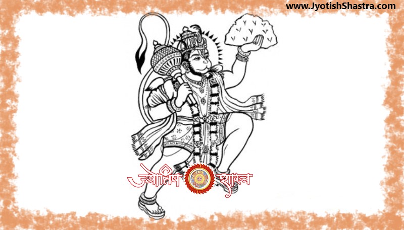 lord-hanumanji-bajrangbali-mantra-astrology-pdf-text-jyotishshastra-hd